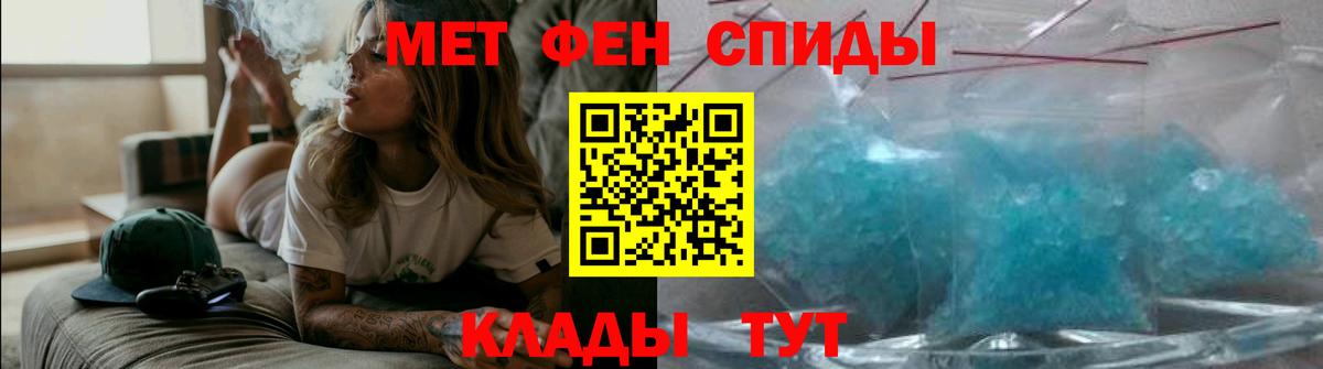 Амфетамин VHQ  Вход с VPN  АМФ  Амфетамин  Армавир 
