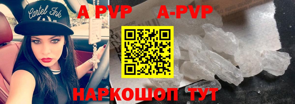 Канабис  Codein  Экстази  Меф МЯУ МЯУ   Армавир  ГАШ  Вход с VPN 