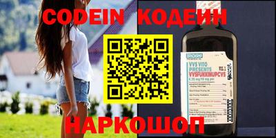 соль курить ск Новозыбков