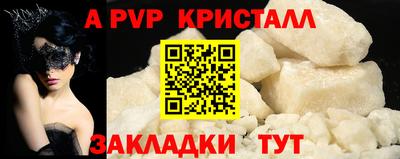 соль курить ск Новозыбков