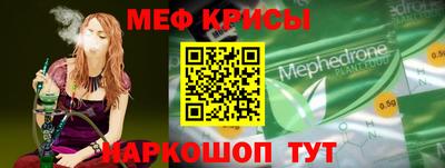 соль курить ск Новозыбков