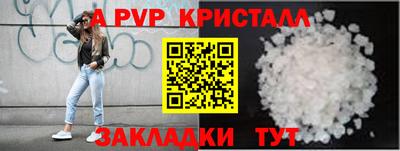 соль курить ск Новозыбков