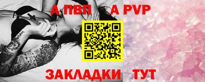 соль курить ск Новозыбков