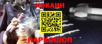 соль курить ск Новозыбков