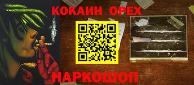 соль курить ск Новозыбков