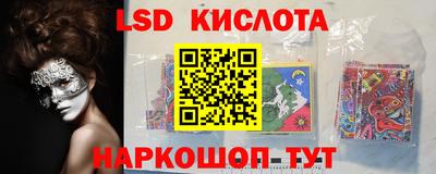 соль курить ск Новозыбков