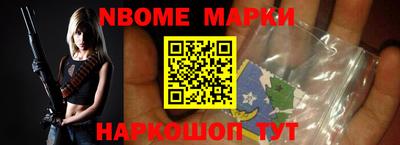 соль курить ск Новозыбков