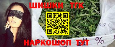 соль курить ск Новозыбков