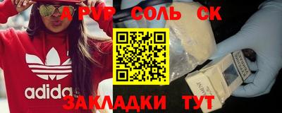 МДПВ Новокубанск