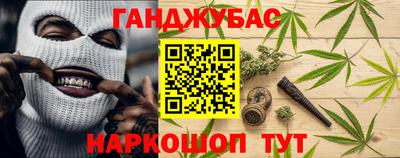 соль курить ск Новозыбков