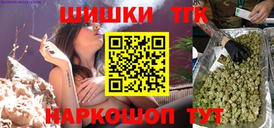соль ск Новодвинск