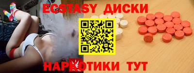 соль курить ск Новозыбков