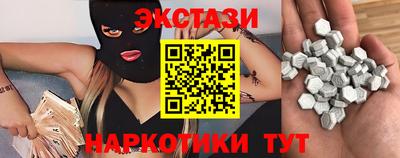 соль ск Новодвинск