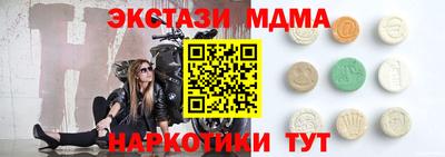соль курить ск Новозыбков