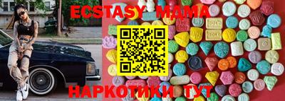 МДПВ Новокубанск