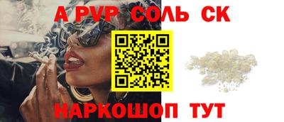 МДПВ Новокубанск