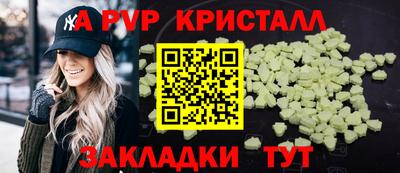 соль ск Новодвинск