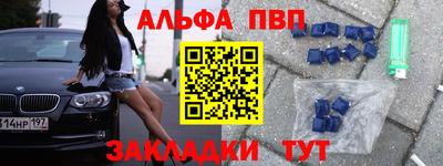 МДПВ Новокубанск
