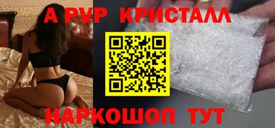 соль курить ск Новозыбков