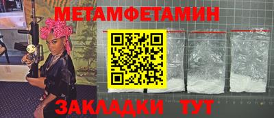 МДПВ Новокубанск