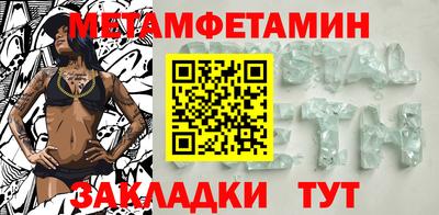 соль курить ск Новозыбков