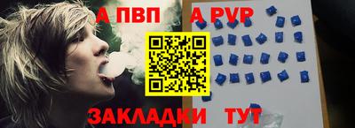 соль ск Новодвинск