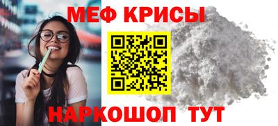 соль курить ск Новозыбков