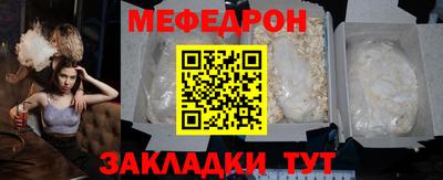МДПВ Новокубанск