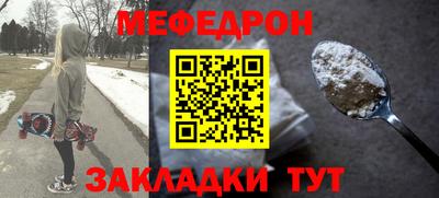 соль ск Новодвинск