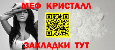 соль курить ск Новозыбков