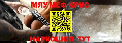 соль курить ск Новозыбков