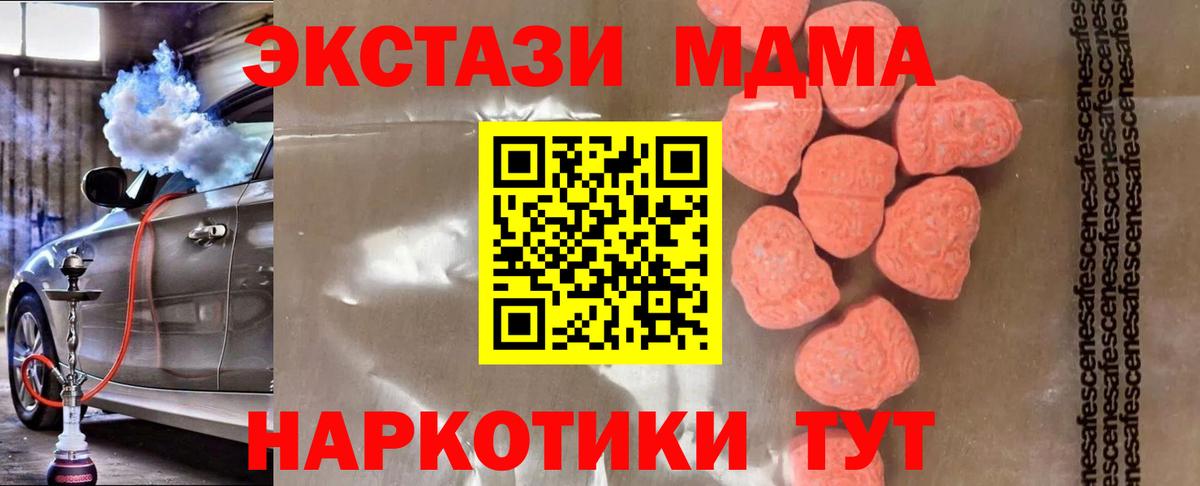 Каннабис Армавир
