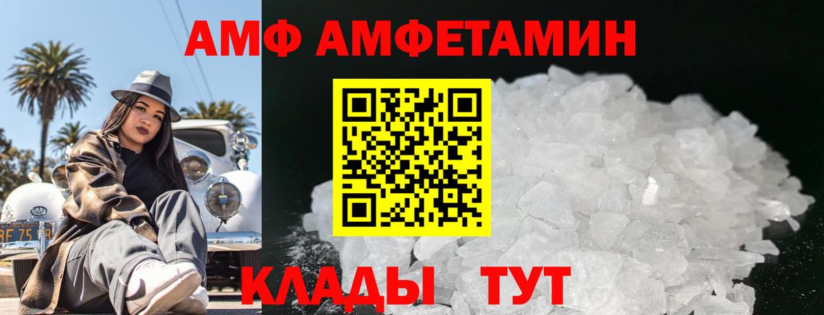 Первитин витя Армавир