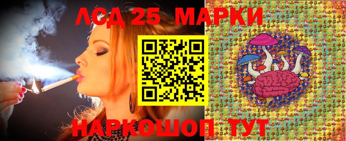 Марки NBOMe 1,8мг  Марки NBOMe 1,8мг  Армавир  Вход с VPN 
