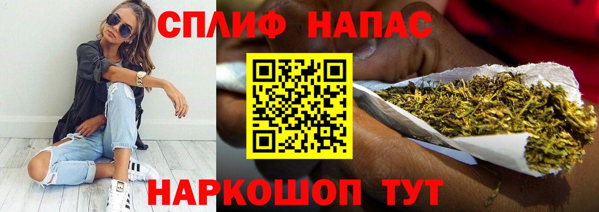 МАРИХУАНА семена  Марихуана VHQ  Армавир  Вход с VPN 